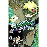 家庭教師ヒットマンREBORN! 16 (ジャンプコミックス) | 天野 明